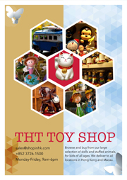 poster template for toy shop