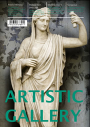 artistic magazine printing